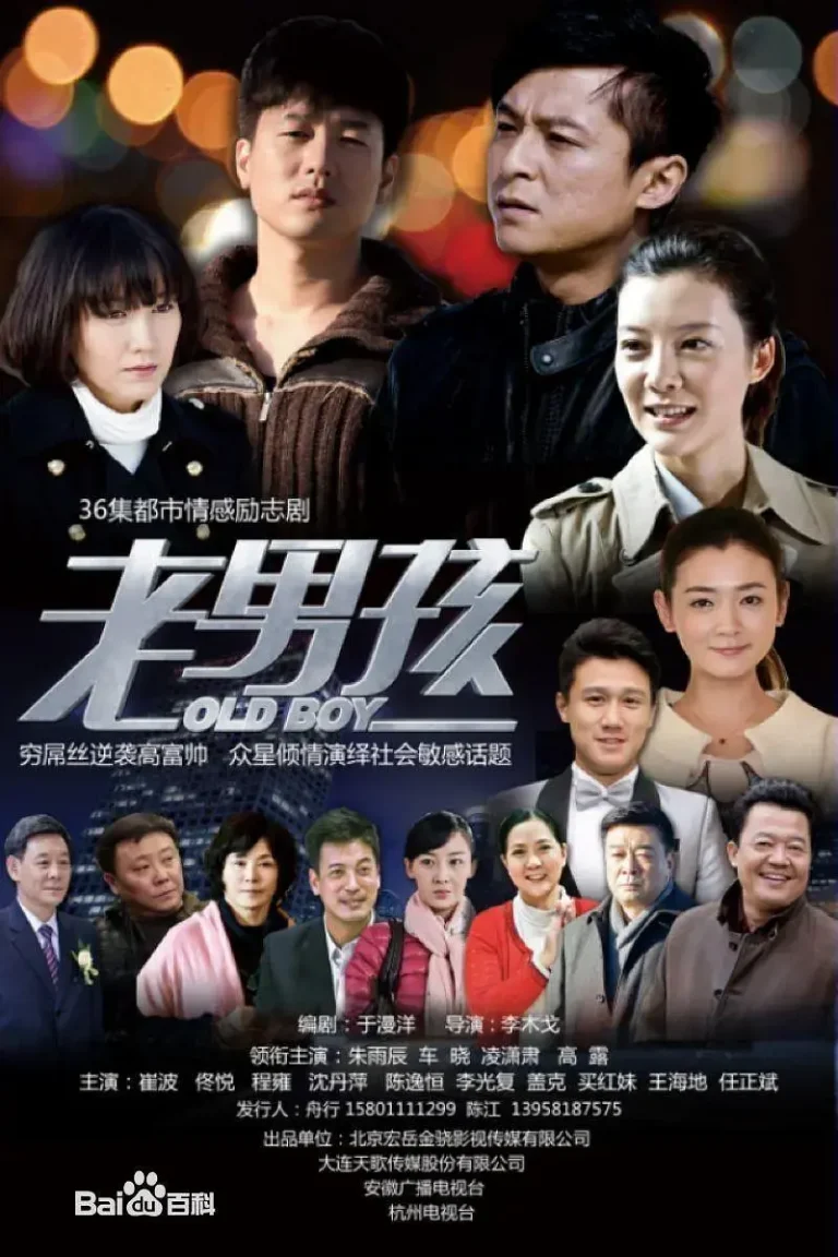 《别逼我结婚[电影解说]》全集高清完整版在线观看与剧情解析