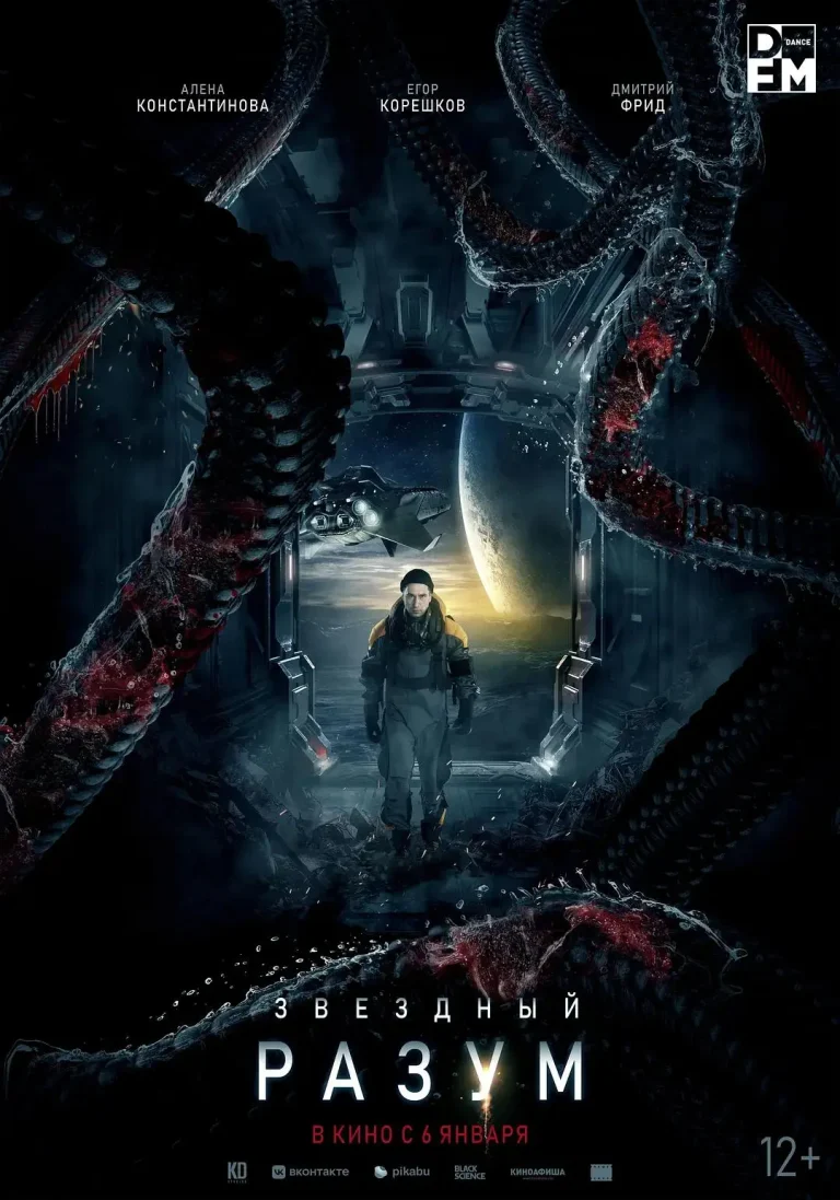 《双子座计划》全集高清完整版在线观看与剧情解析