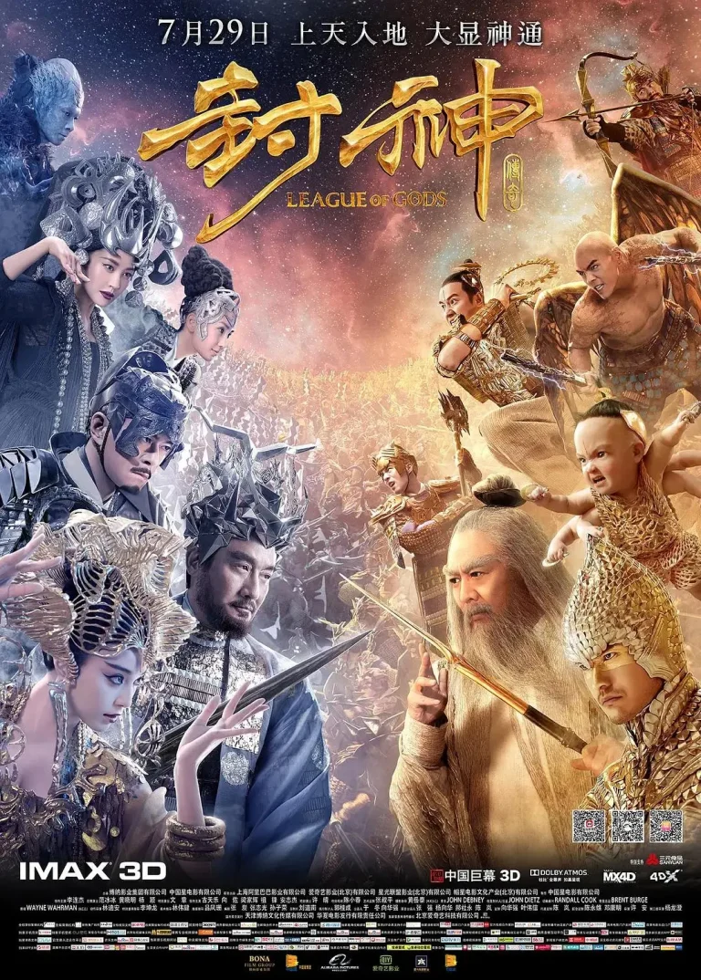 《封神传奇2016》全集高清完整版在线观看与剧情解析