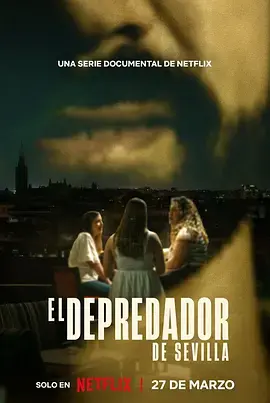 《恶魔导游:西班牙独旅掠食者》全集高清完整版在线观看与剧情解析