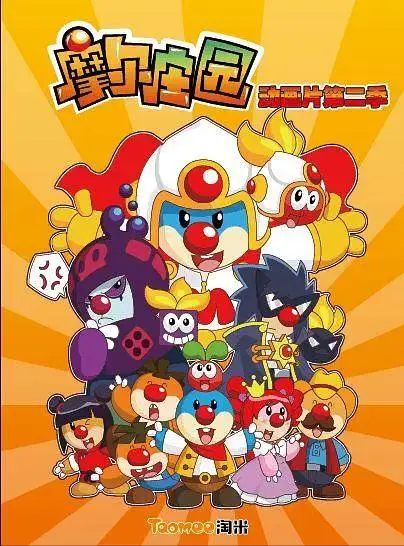 《摩尔庄园第二季》全集高清完整版在线观看与剧情解析