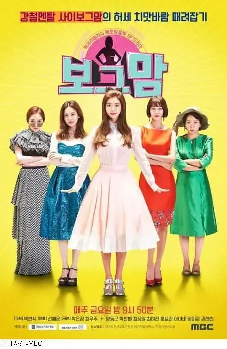 《时尚妈妈》全集高清完整版在线观看与剧情解析