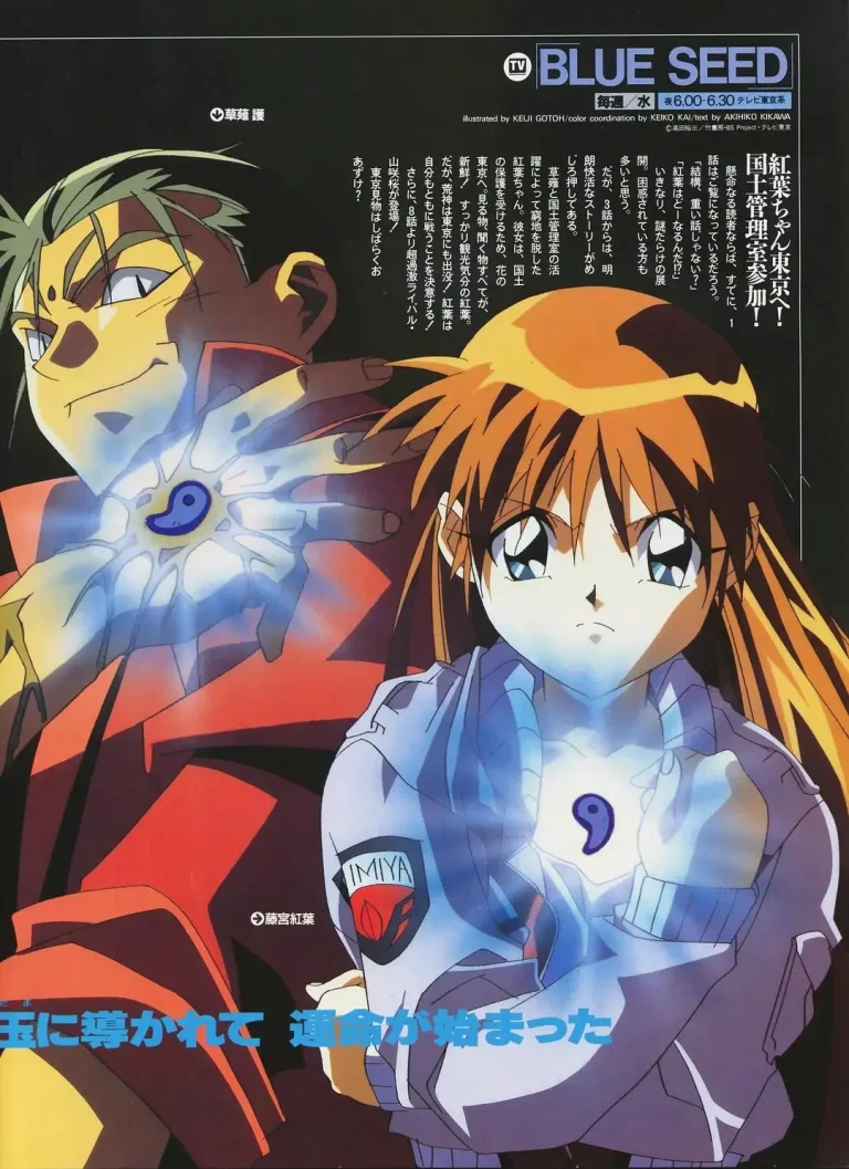 《碧奇魂》全集高清完整版在线观看与剧情解析