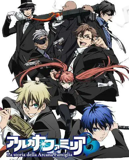 《魔力家族》全集高清完整版在线观看与剧情解析