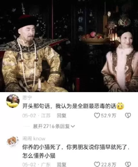 甄嬛传宜修台词重刷引观众心口一酸,平静语调成情绪爆破点 相关图片 甄嬛传宜修台词重刷引观众心口一酸,平静语调成情绪爆破点 相关图片