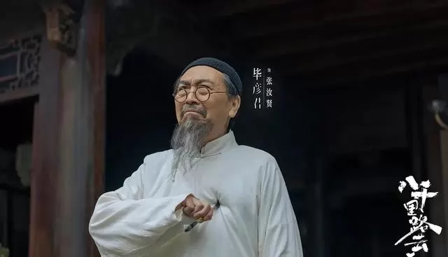 万茜王和同框《八千里路云和月》展现年代剧女性表演新范式 情报图