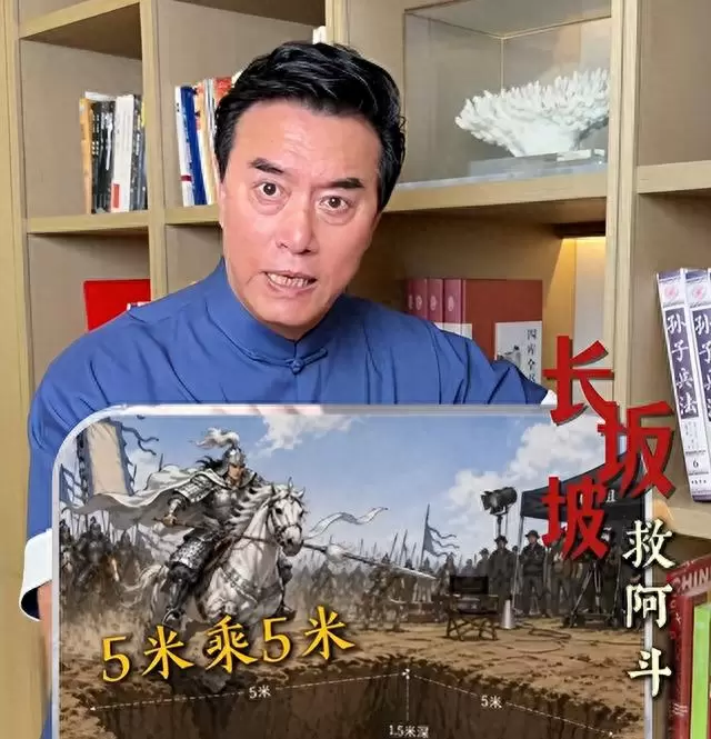 张山再演赵云联动《率土之滨》，94版《三国演义》角色皮肤上线 相关图片