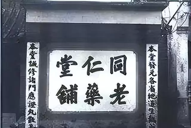 郭宝昌六十年打磨《大宅门》：三次焚稿与80家拒投背后的真实历程 情报图