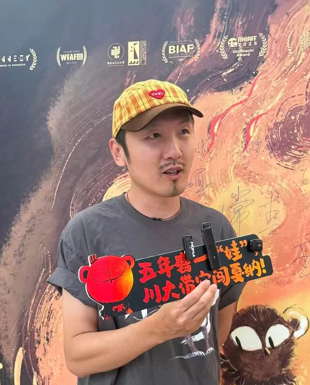 宣纸手绘动画《燃比娃》亮相戛纳电影节市场展 情报图