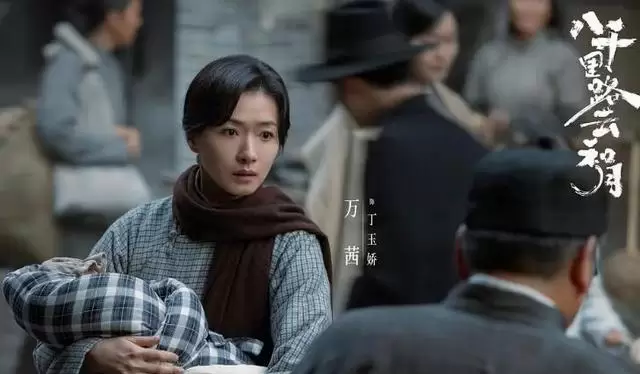 万茜王和同框《八千里路云和月》展现年代剧女性表演新范式 细节速览