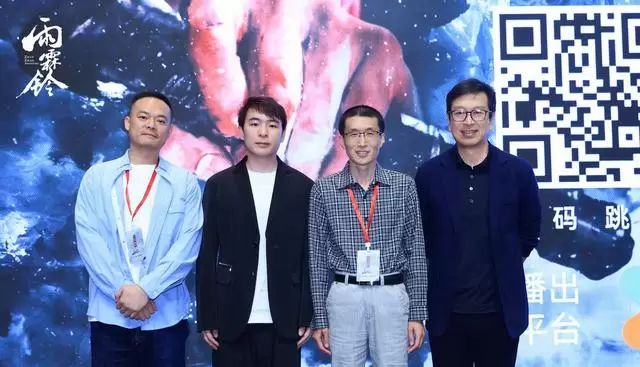 《雨霖铃》北京看片会揭幕 杨洋演展昭主打“手搓武侠”质感 细节速览