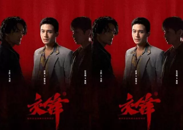 央视《交锋》双时空谍战剧开播，国安档案实景还原 细节速览