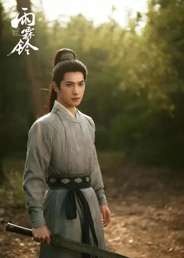 杨洋主演《雨霖铃》发布终极预告，展昭孤身赴襄州追查旧案 相关图片