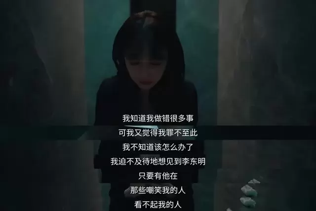 李梦《蜜语纪》演鲁贞贞：第三者形象突破脸谱化 情报图
