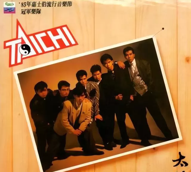 填词人因葵去世，享年60岁，曾创作《红色跑车》《插曲》等经典歌词 情报图