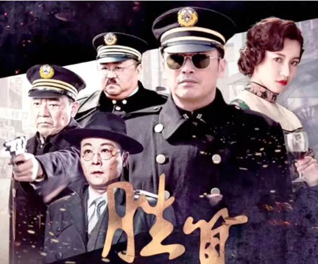 柳云龙监制主演《胜算》三大平台联播，40集伪满谍战剧上线 相关图片