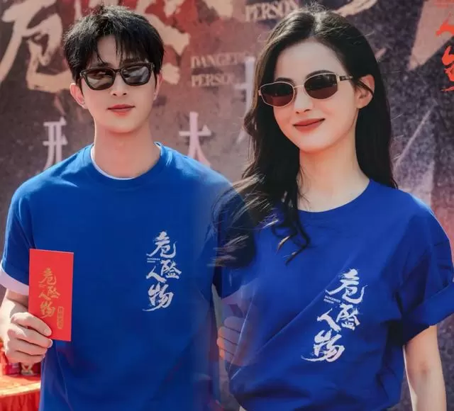 王凯沐黄日莹首搭《危险人物》开机，聚焦白兰市警匪博弈 细节速览