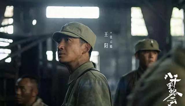 万茜王和同框《八千里路云和月》展现年代剧女性表演新范式 相关图片