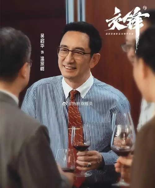 央视《交锋》双时空谍战剧开播，国安档案实景还原 相关图片